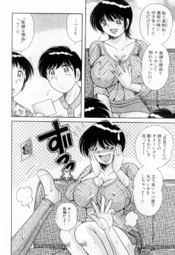 Page 123 of Madonna Party