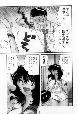 Page 176 of Madonna Party