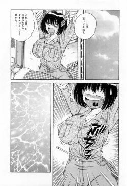 Page 200 of Madonna Party