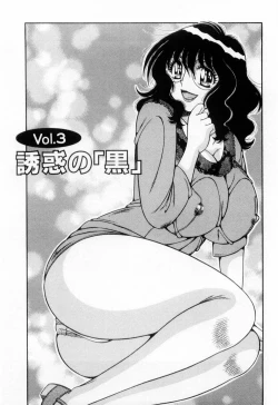 Page 47 of Madonna Party