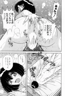 Page 68 of Madonna Party