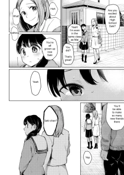 Page 6 of Oji-san to. | With "Uncle" 1