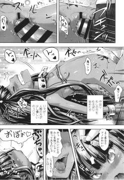 Page 152 of Ayakashi Enishi