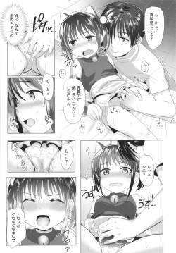 Page 110 of Loli Hameppi