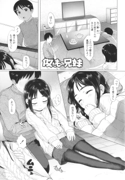 Page 14 of Loli Hameppi