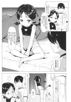Page 168 of Loli Hameppi