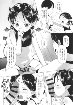 Page 177 of Loli Hameppi