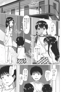 Page 42 of Loli Hameppi