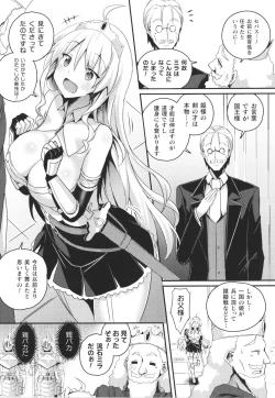 Page 117 of Shangri-La No Kumotsu Onna Kishi Reizoku Tan