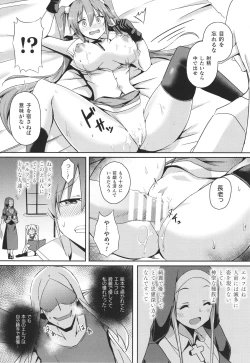 Page 149 of Shangri-La No Kumotsu Onna Kishi Reizoku Tan