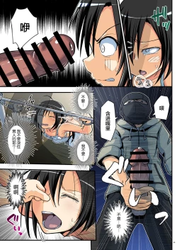 Page 28 of Kiriko Route Another #07