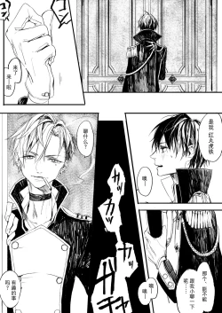 Page 17 of Hatsuhana Kou