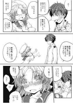 Page 9 of Hirato no Kimochi