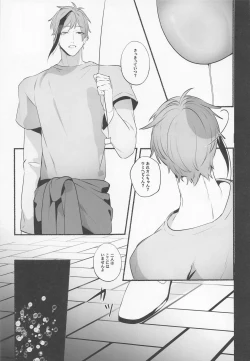 Page 10 of Merry Zombie Baby