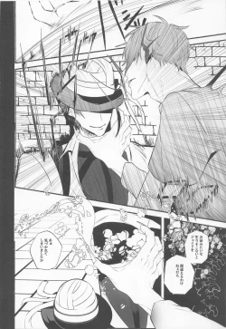 Page 13 of Merry Zombie Baby