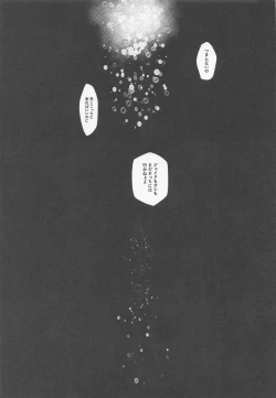 Page 14 of Merry Zombie Baby