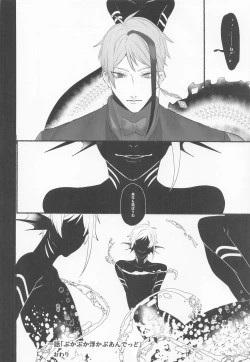 Page 21 of Merry Zombie Baby