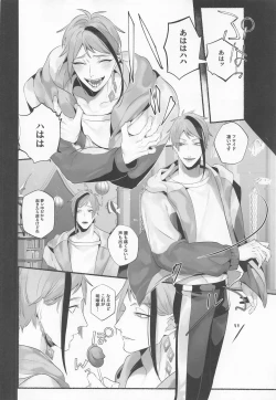 Page 32 of Merry Zombie Baby