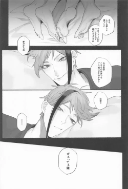 Page 39 of Merry Zombie Baby