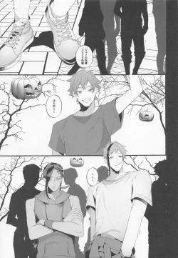 Page 6 of Merry Zombie Baby