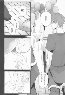 Page 9 of Merry Zombie Baby