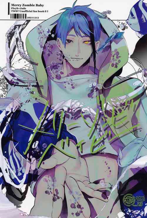 Download Merry Zombie Baby