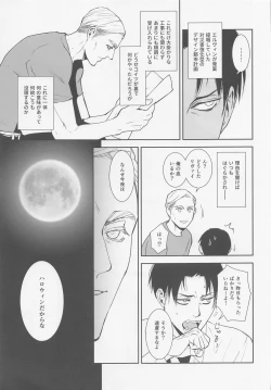 Page 22 of Nando mo Umarekawatta Ore Dakara Omae no Tame ni Mahou o Tsukaushi Kabe mo Tateru