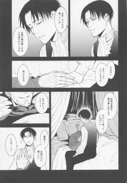 Page 4 of Nando mo Umarekawatta Ore Dakara Omae no Tame ni Mahou o Tsukaushi Kabe mo Tateru