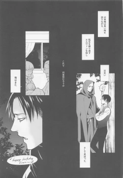 Page 8 of Nando mo Umarekawatta Ore Dakara Omae no Tame ni Mahou o Tsukaushi Kabe mo Tateru