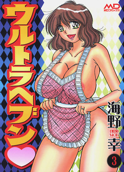 Download Ultra Heaven 3