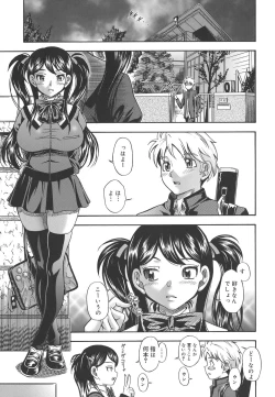 Page 123 of Koi ni Ochiyou - Love me do.