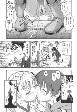 Page 157 of Koi ni Ochiyou - Love me do.