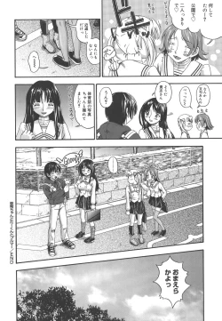 Page 170 of Koi ni Ochiyou - Love me do.