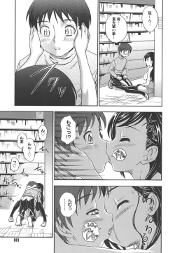 Page 181 of Koi ni Ochiyou - Love me do.