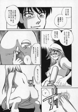 Page 10 of Miminari