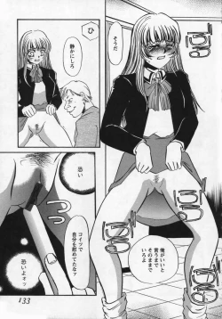 Page 132 of Miminari