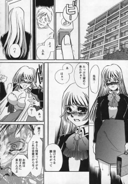 Page 135 of Miminari