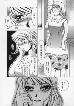 Page 147 of Miminari