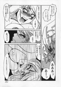 Page 160 of Miminari