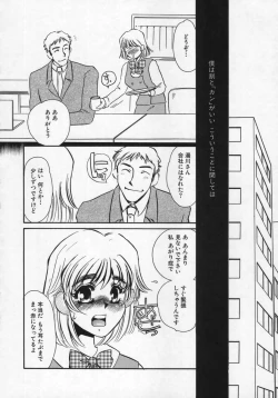 Page 45 of Miminari