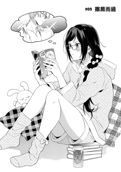 Page 108 of Jounetsu to Kaite Seiyoku to Yomu16