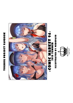 Page 22 of Tenshi Gahou IX + C94 Omake Bon