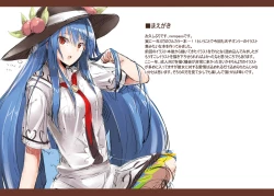 Page 4 of Tenshi Gahou Ni