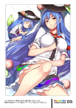 Page 4 of Tenshi Gahou Shi