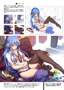 Page 6 of Tenshi Gahou Shi