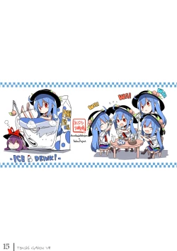 Page 14 of Tenshi Gahou VIII