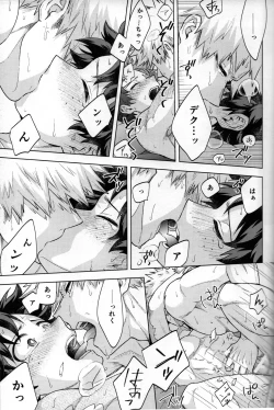 Page 141 of Kitei KatsuDeku Sairokushuu 2