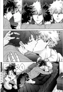 Page 17 of Kitei KatsuDeku Sairokushuu 2