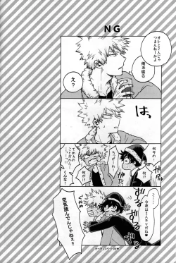 Page 41 of Kitei KatsuDeku Sairokushuu 2