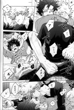 Page 59 of Kitei KatsuDeku Sairokushuu 2